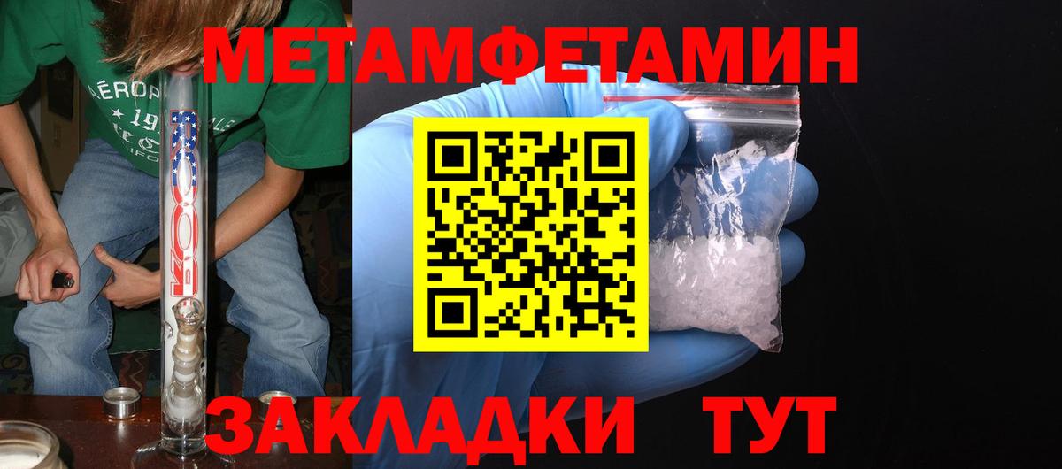 COCAIN  Когалым  Вход с VPN  МЕТ  Меф МЯУ МЯУ   ГАШИШ  Кодеин 