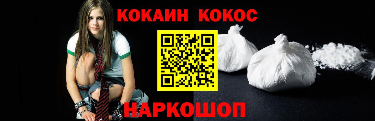 COCAIN 99% Когалым