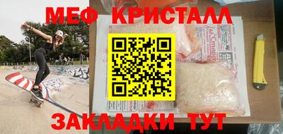 прущая мука Комсомольск-на-Амуре
