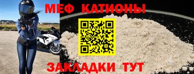 MDMA Конаково
