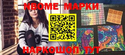 прущая мука Комсомольск-на-Амуре