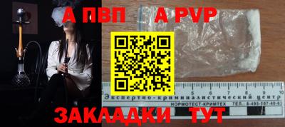 mdpv Коммунар