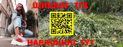 прущая мука Комсомольск-на-Амуре
