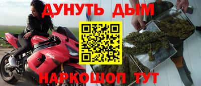прущая мука Комсомольск-на-Амуре