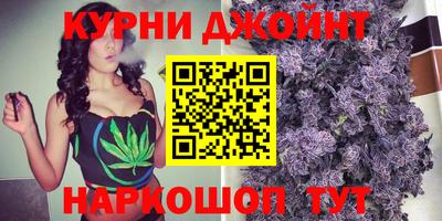 прущая мука Комсомольск-на-Амуре