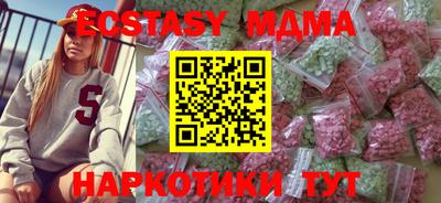 MDMA Конаково