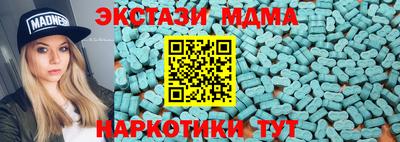 MDMA Конаково