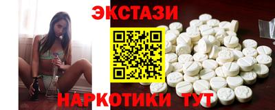 MDMA Конаково