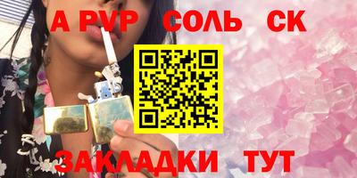 прущая мука Комсомольск-на-Амуре