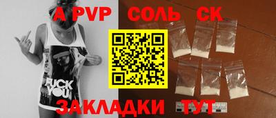 MDMA Конаково