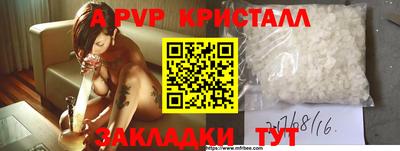 mdpv Коммунар