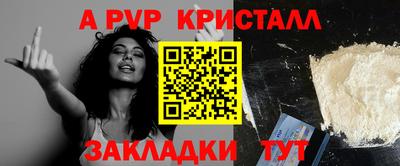 MDMA Конаково