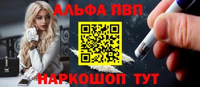 прущая мука Комсомольск-на-Амуре