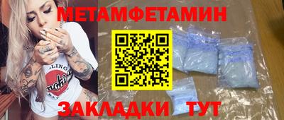 MDMA Конаково