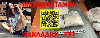 MDMA Конаково