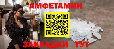 прущая мука Комсомольск-на-Амуре