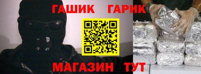 прущая мука Комсомольск-на-Амуре