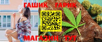 прущая мука Комсомольск-на-Амуре