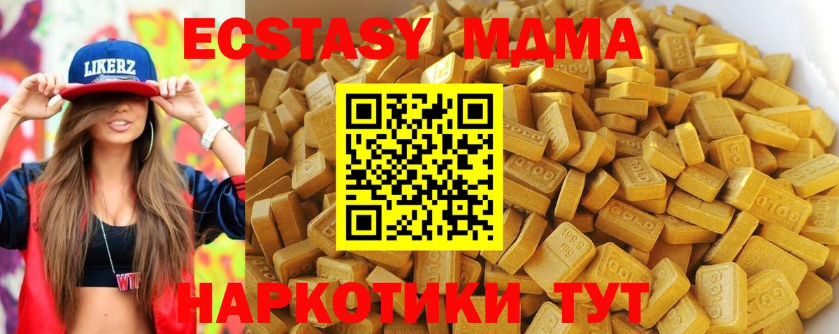 Cocaine Когалым