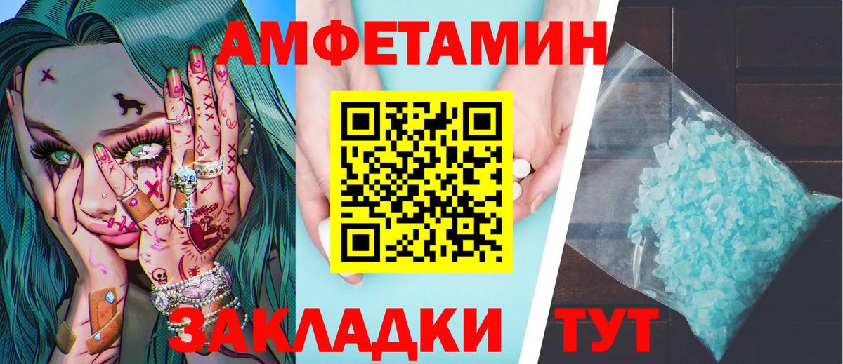 Первитин пудра  Первитин пудра  Вход с VPN  Когалым 