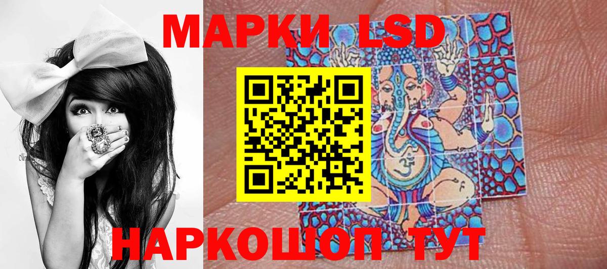 Когалым  Марки N-bome 1,8мг  Марки N-bome 1,8мг  Марки N-bome  Вход с VPN 