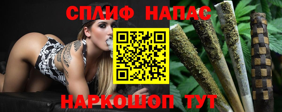 Бошки Шишки SATIVA & INDICA  Бошки Шишки VHQ  Когалым  Марихуана THC 21%  Вход с VPN 